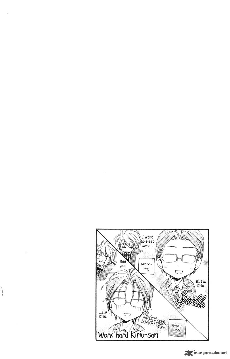 Shitsuji Sama No OkinIIri 6 50