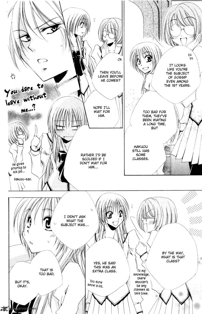 Shitsuji Sama No OkinIIri 6 6