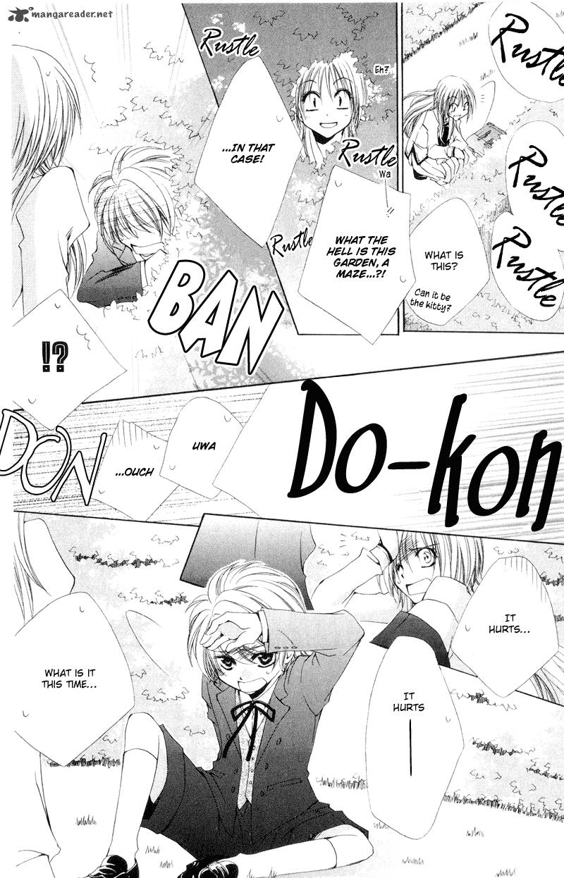 Shitsuji Sama No OkinIIri 6 8