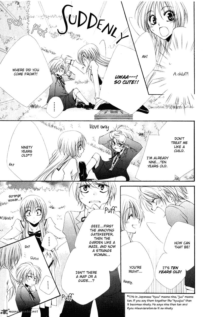 Shitsuji Sama No OkinIIri 6 9