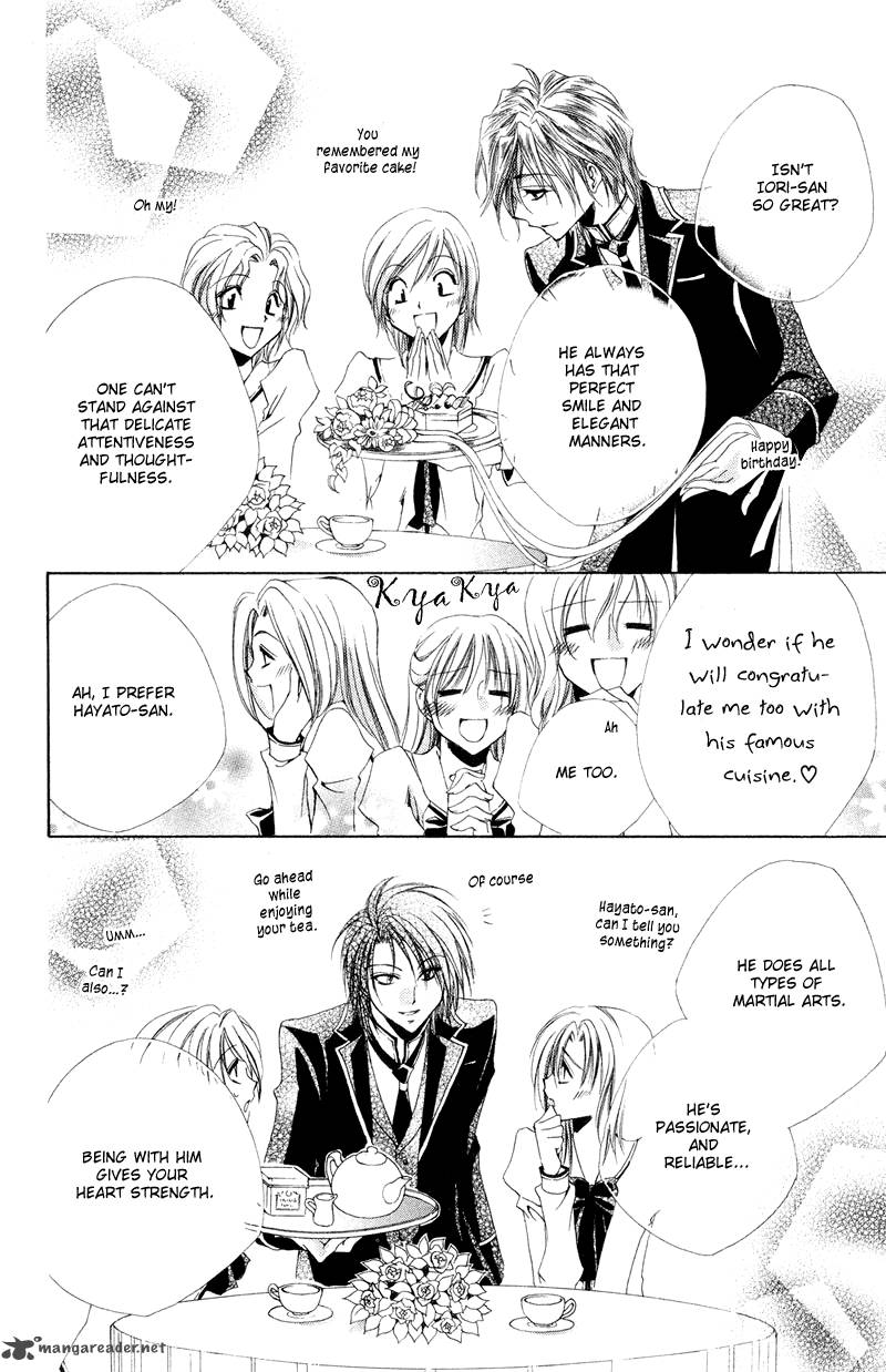 Shitsuji Sama No OkinIIri 7 10