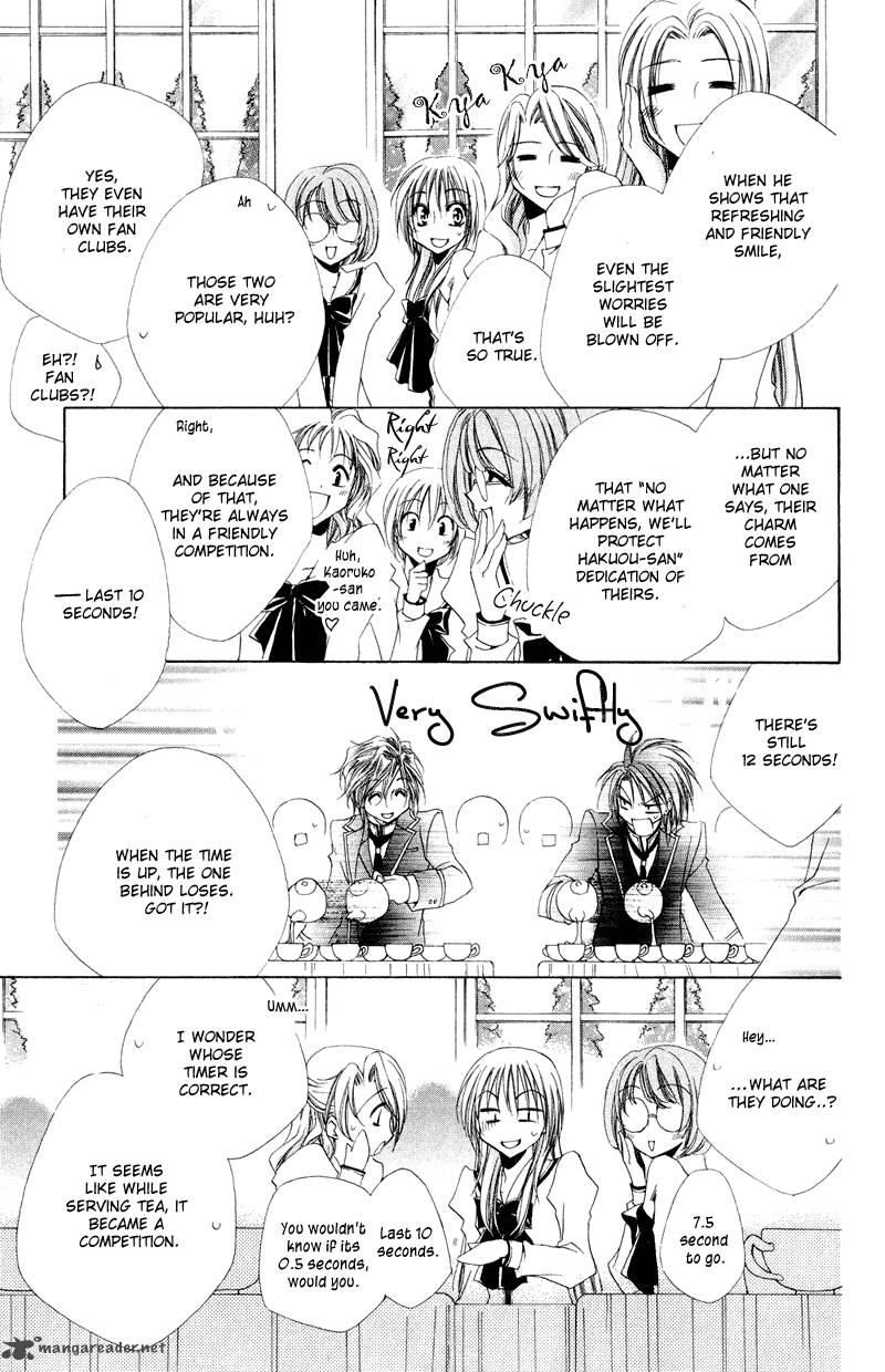 Shitsuji Sama No OkinIIri 7 11