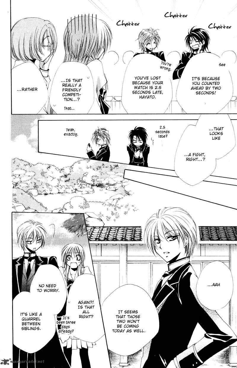 Shitsuji Sama No OkinIIri 7 12