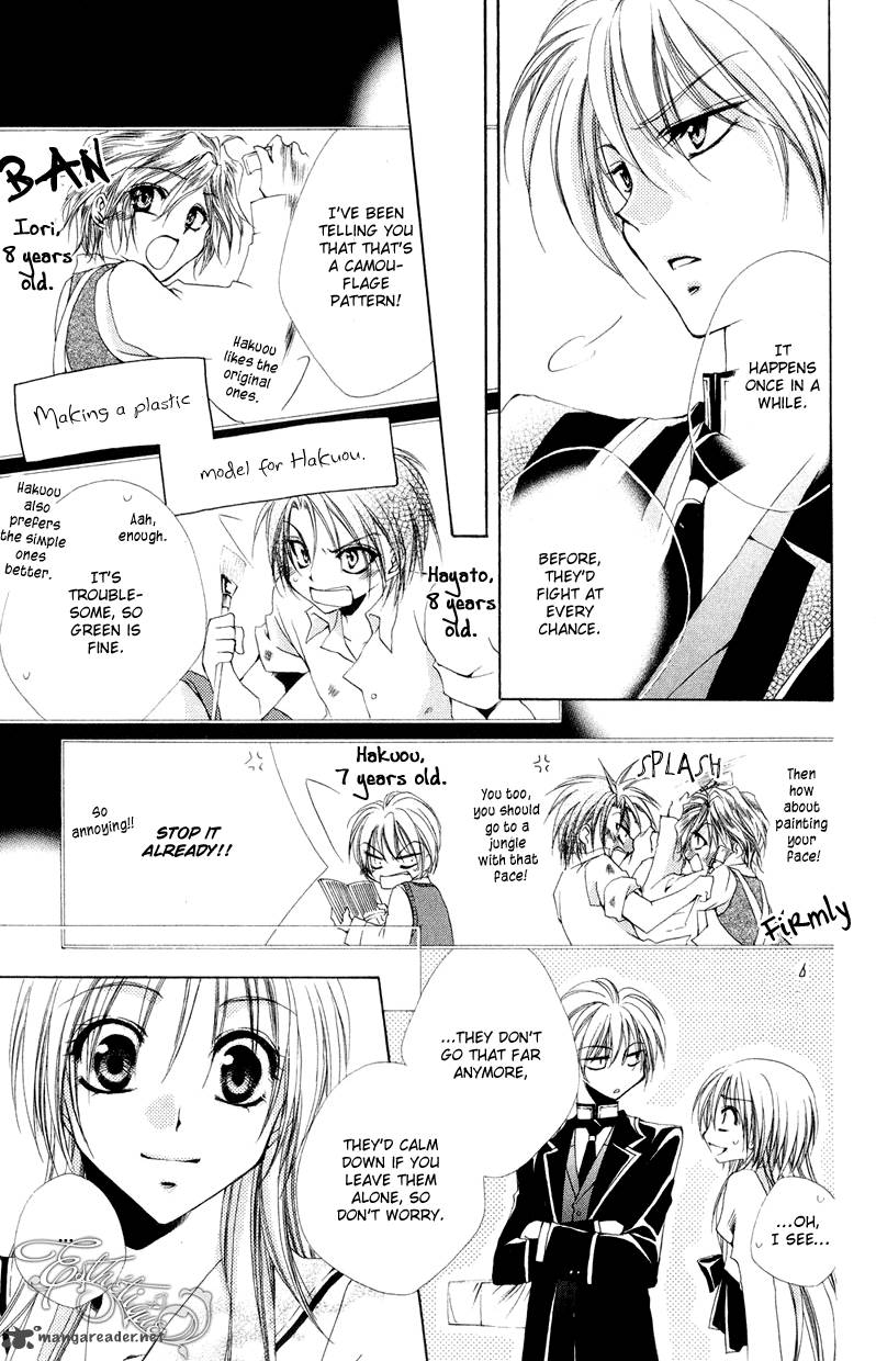 Shitsuji Sama No OkinIIri 7 13