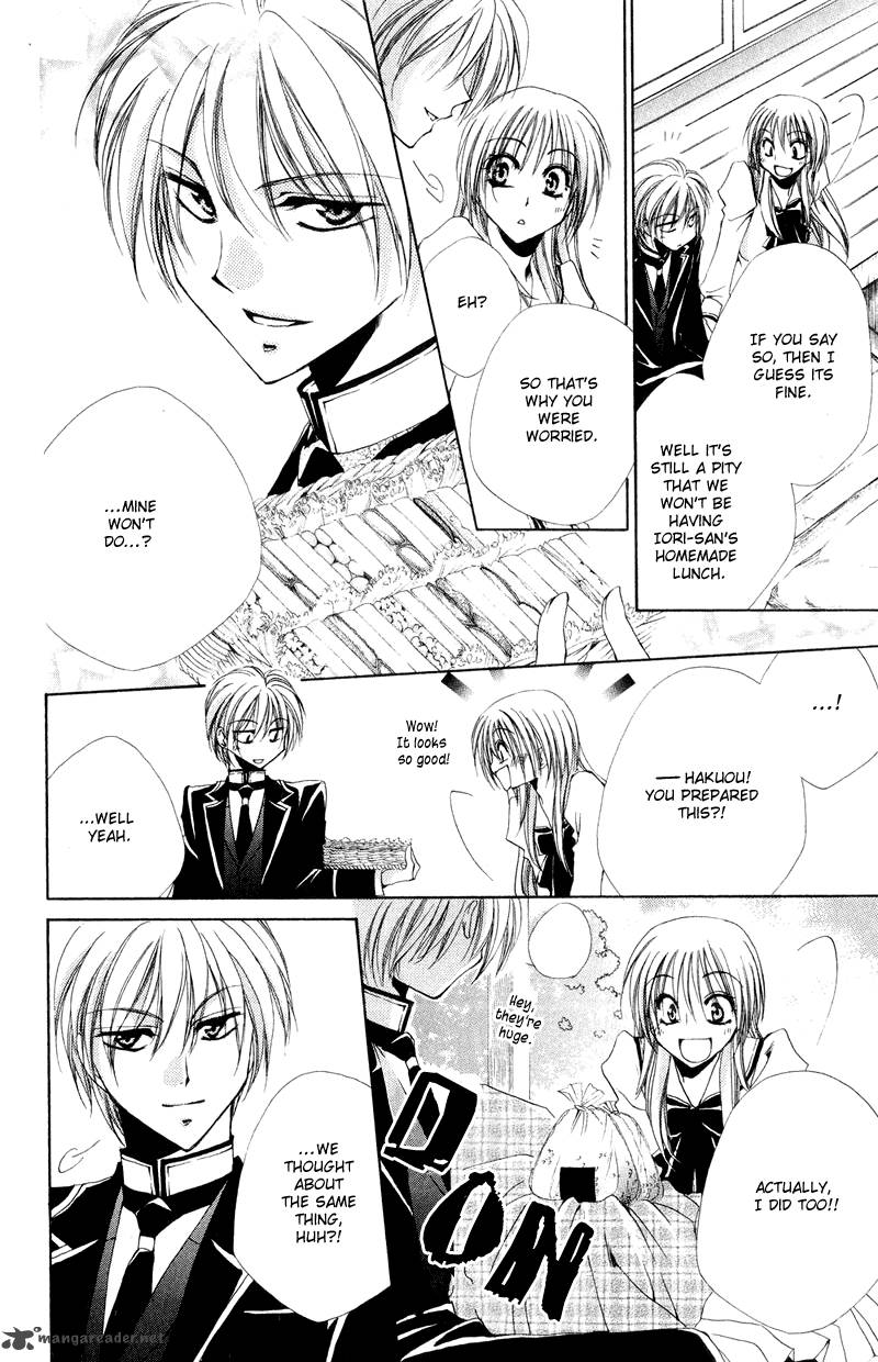 Shitsuji Sama No OkinIIri 7 14