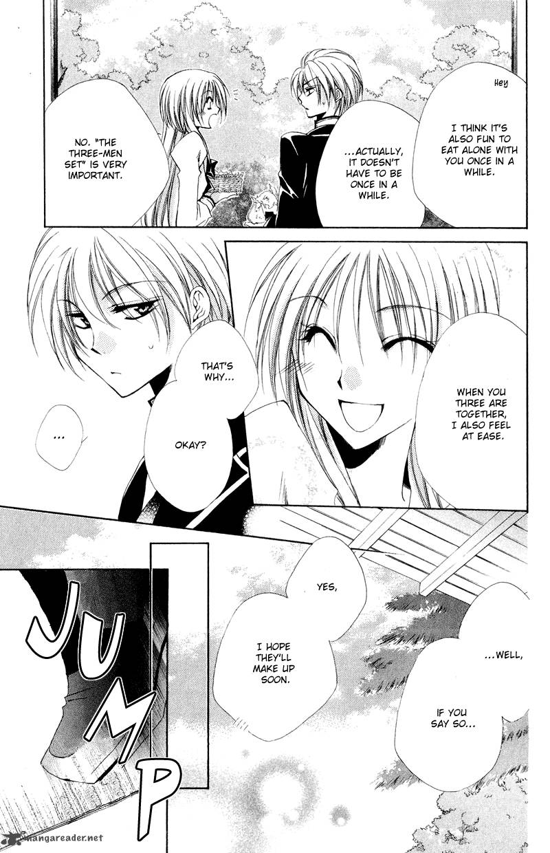 Shitsuji Sama No OkinIIri 7 15