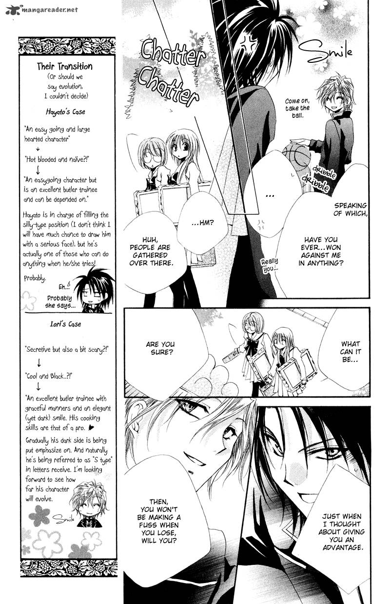 Shitsuji Sama No OkinIIri 7 17