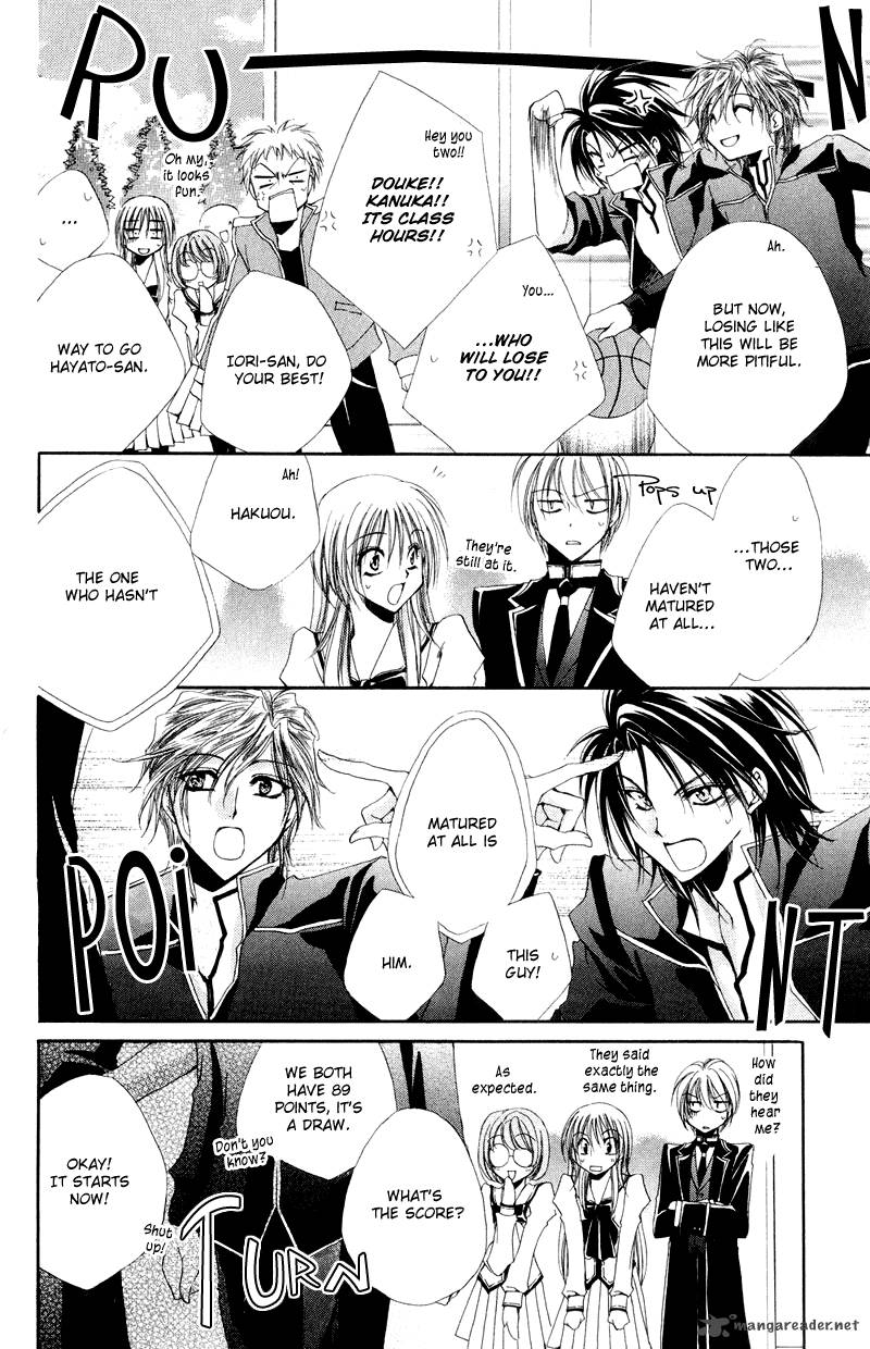 Shitsuji Sama No OkinIIri 7 18