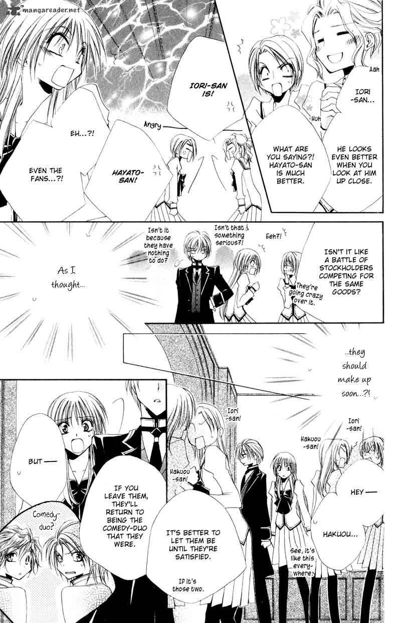 Shitsuji Sama No OkinIIri 7 19