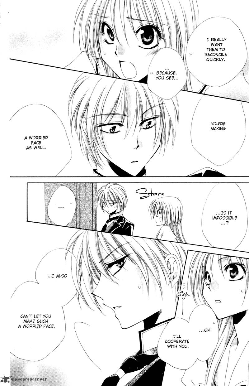 Shitsuji Sama No OkinIIri 7 20