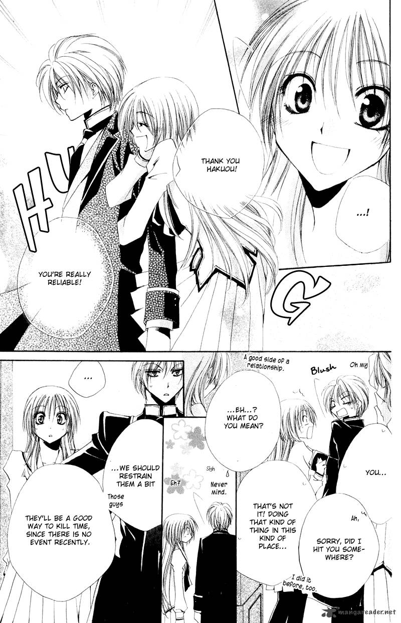 Shitsuji Sama No OkinIIri 7 21