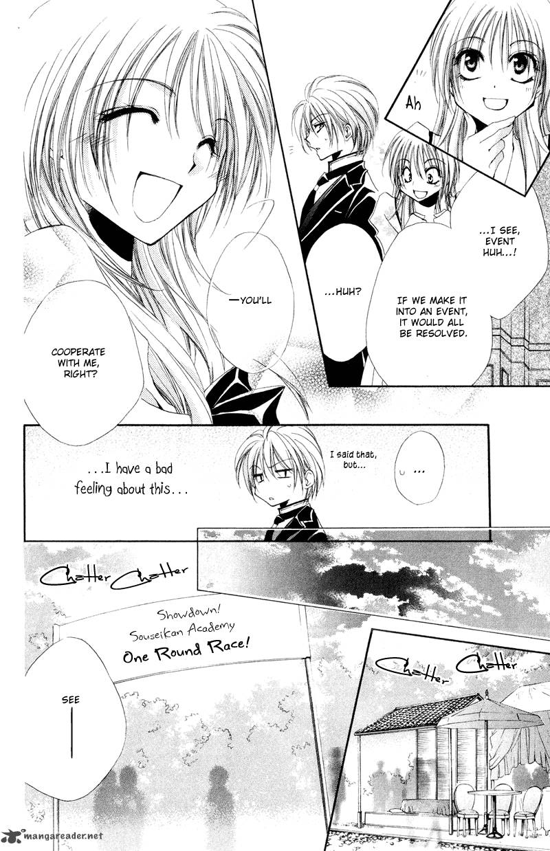 Shitsuji Sama No OkinIIri 7 22