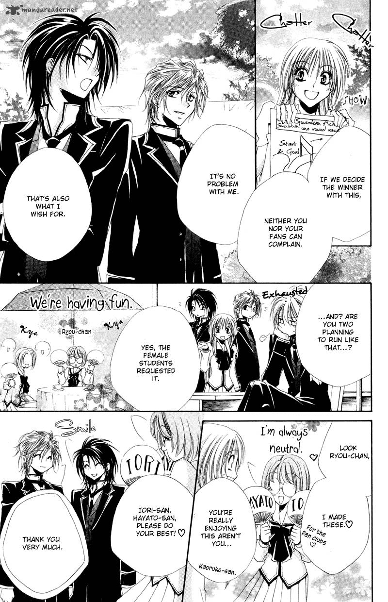 Shitsuji Sama No OkinIIri 7 23
