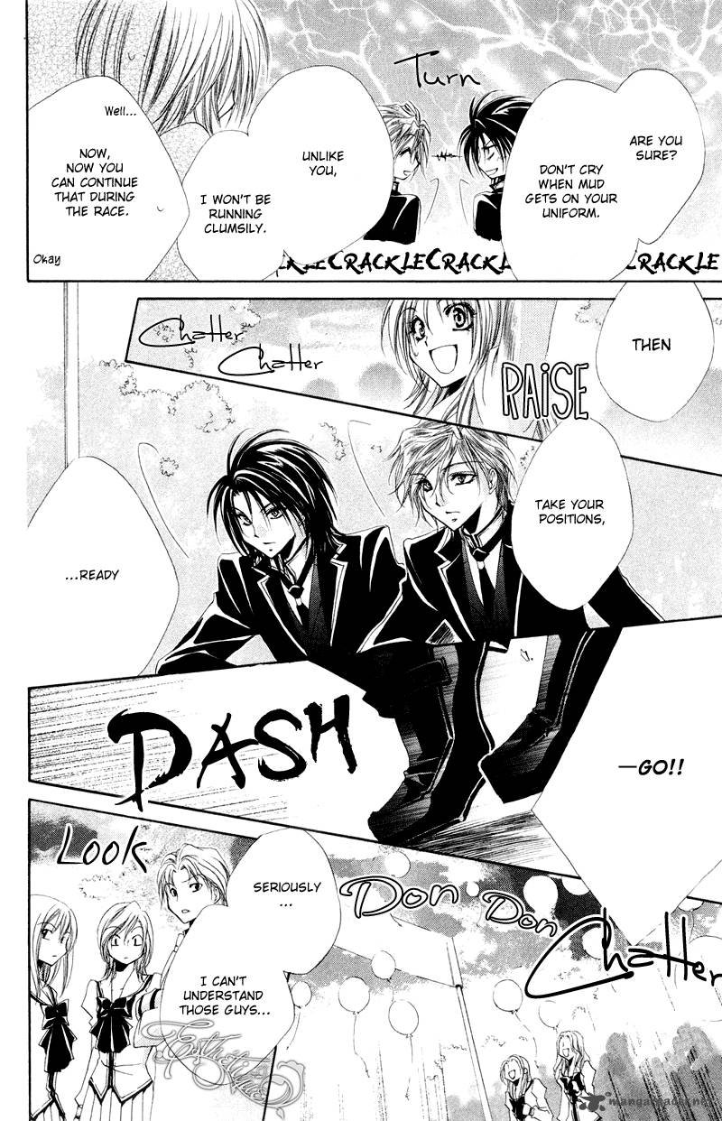 Shitsuji Sama No OkinIIri 7 24
