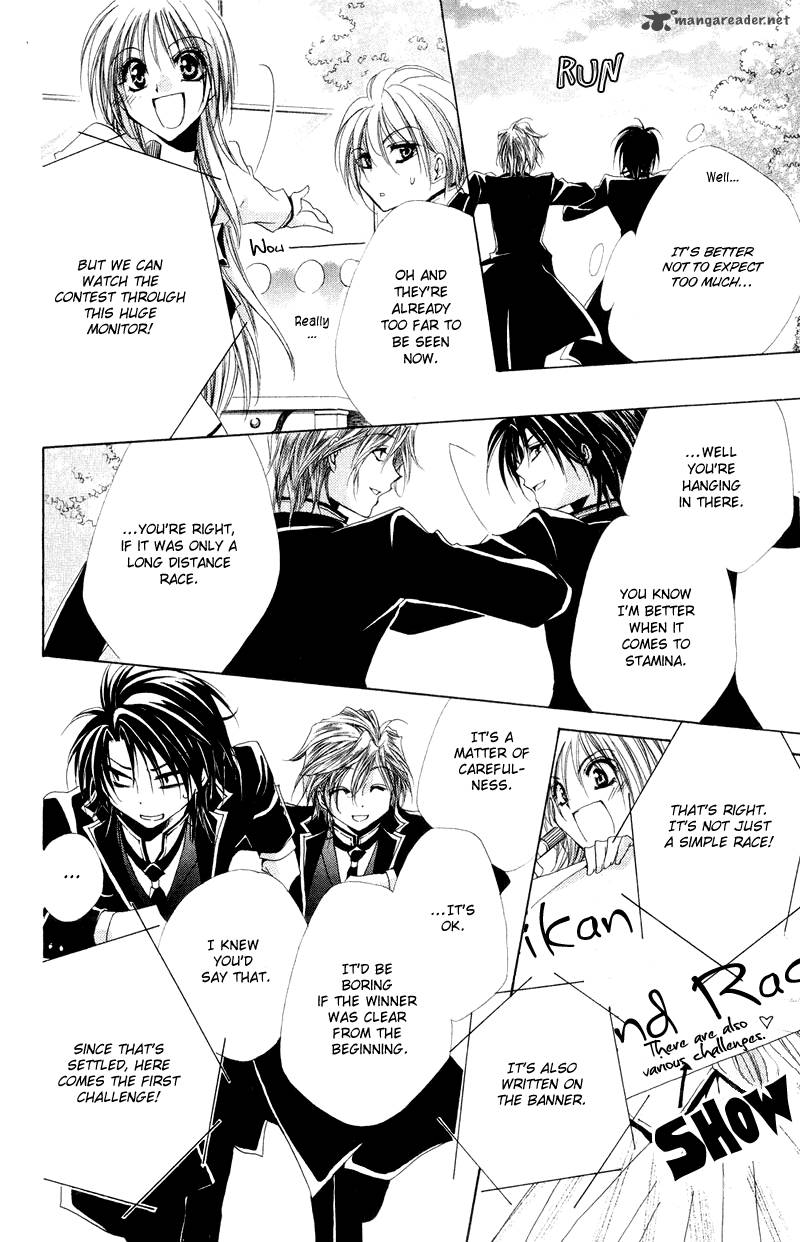 Shitsuji Sama No OkinIIri 7 26