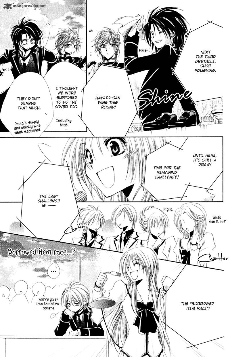 Shitsuji Sama No OkinIIri 7 29