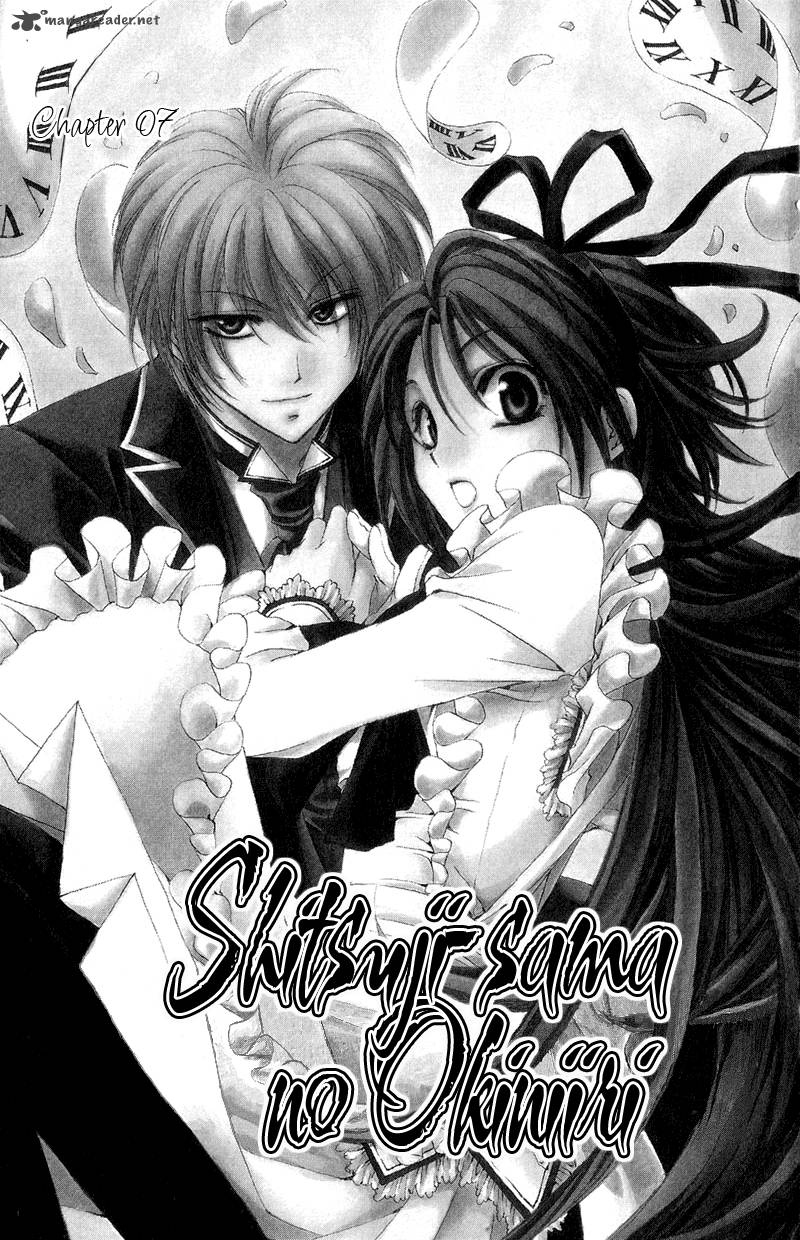 Shitsuji Sama No OkinIIri 7 3