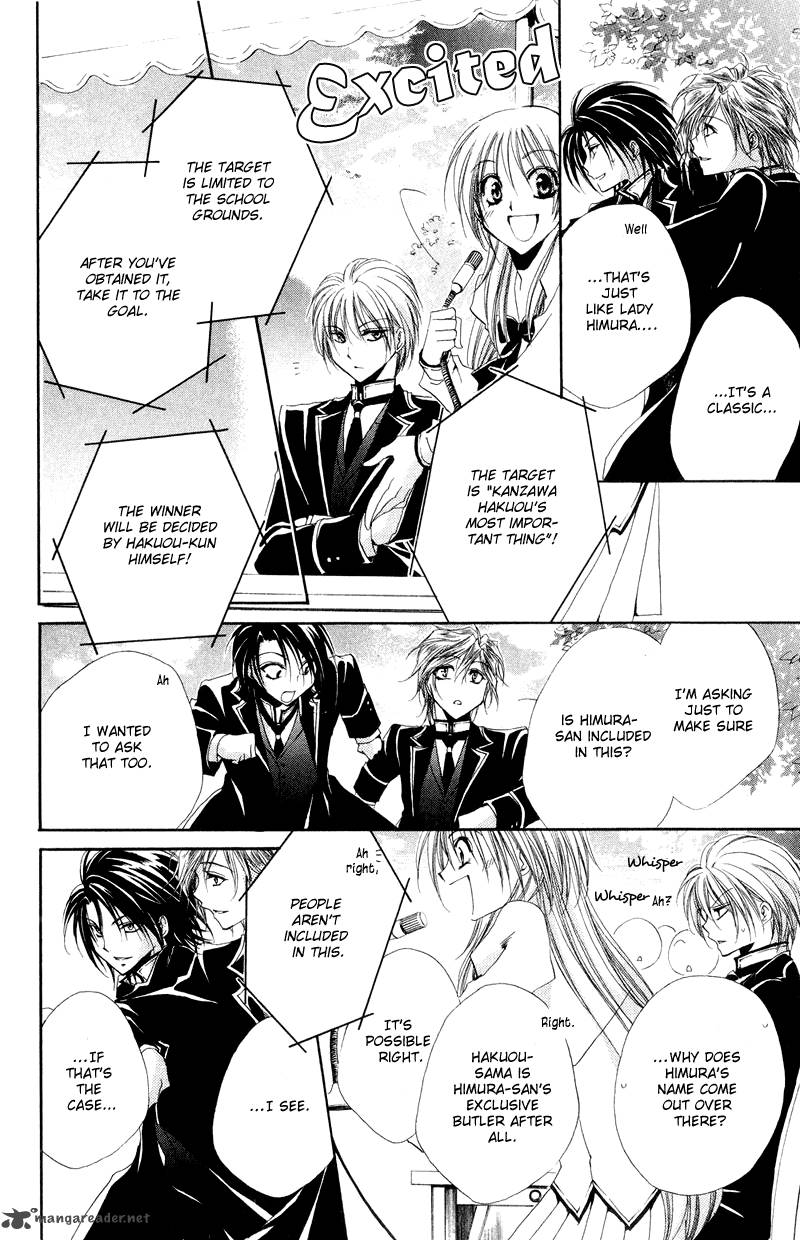 Shitsuji Sama No OkinIIri 7 30