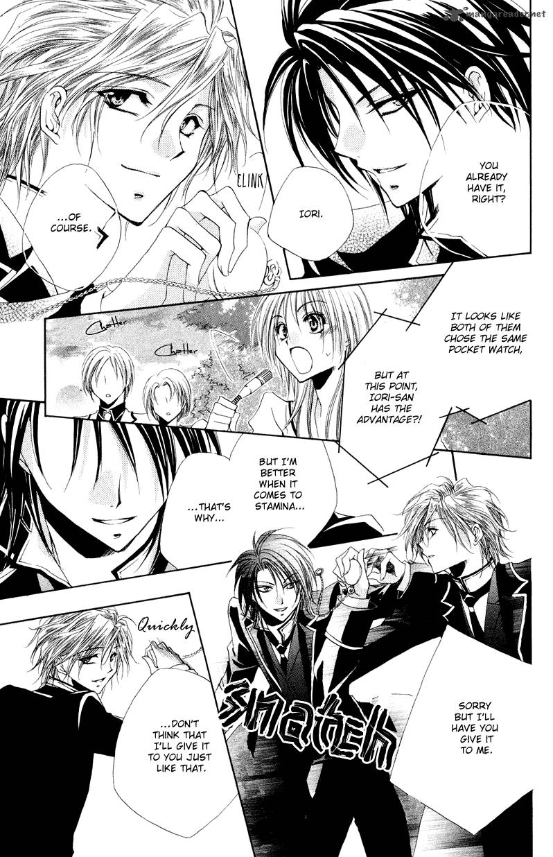 Shitsuji Sama No OkinIIri 7 31