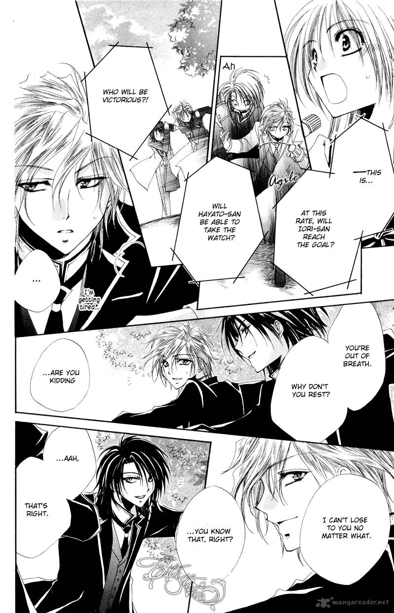 Shitsuji Sama No OkinIIri 7 32