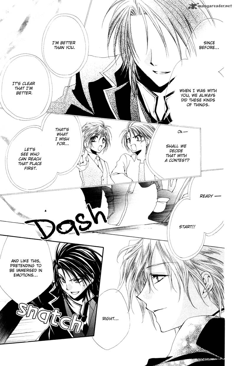 Shitsuji Sama No OkinIIri 7 33
