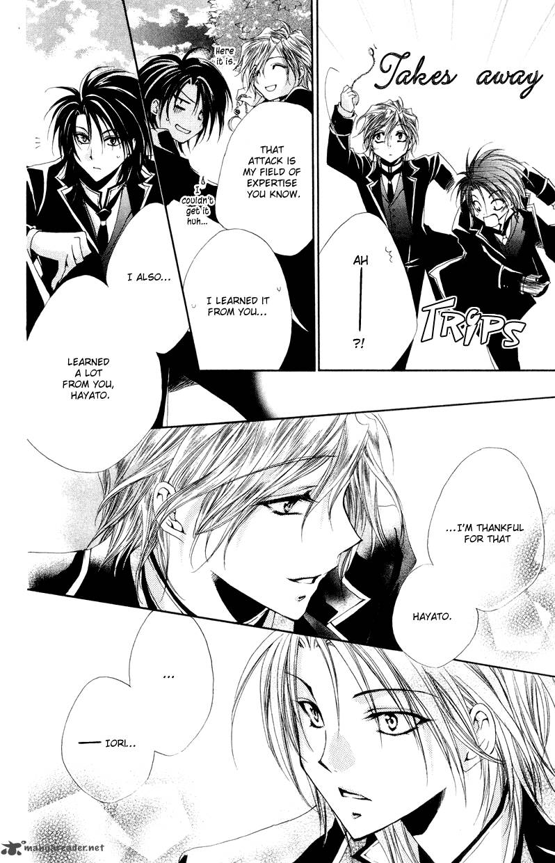 Shitsuji Sama No OkinIIri 7 34