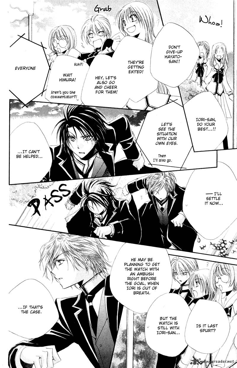 Shitsuji Sama No OkinIIri 7 36