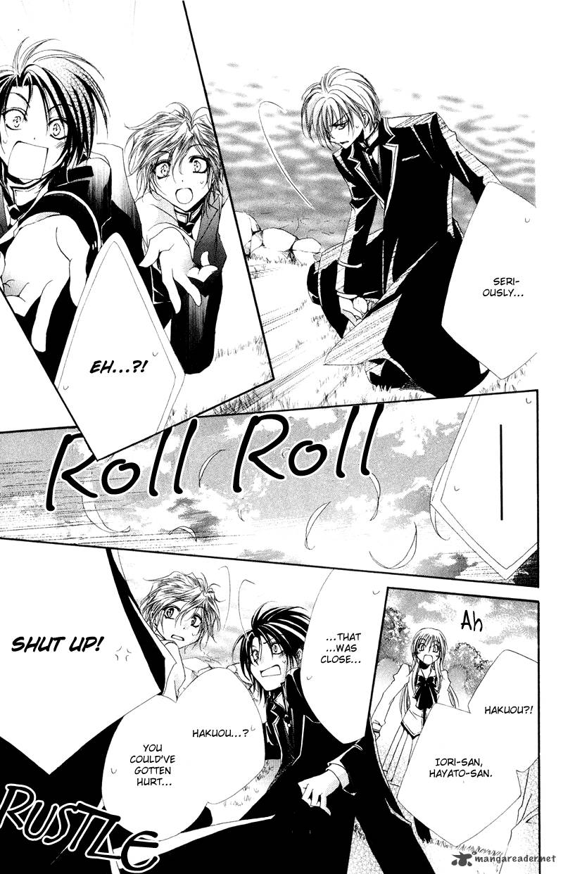 Shitsuji Sama No OkinIIri 7 39