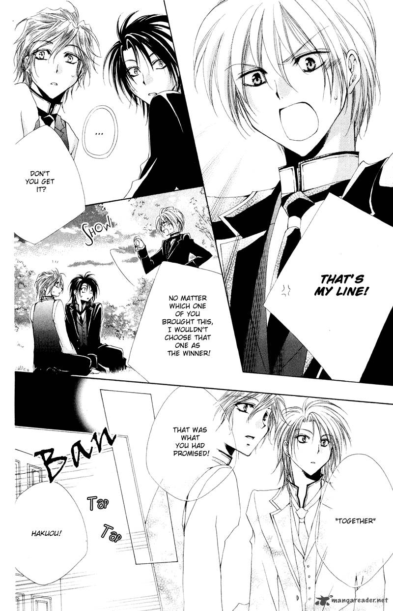 Shitsuji Sama No OkinIIri 7 40