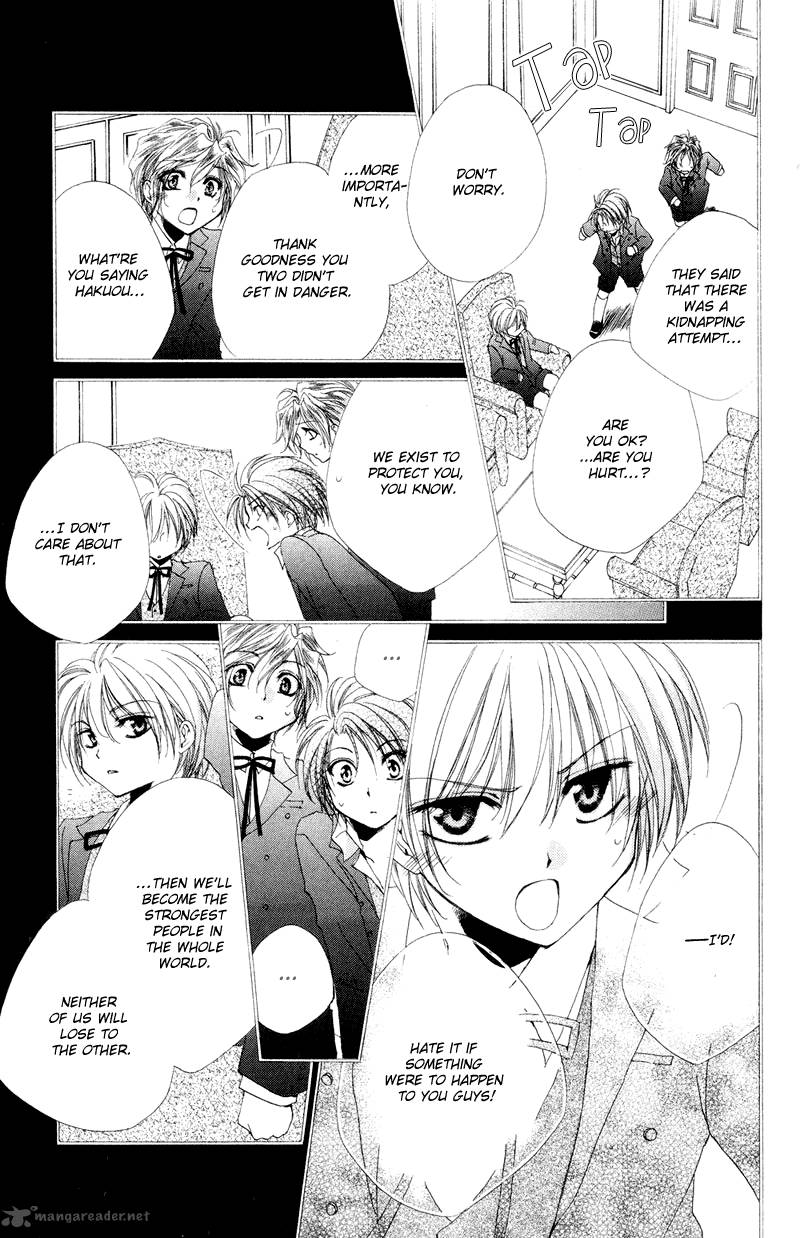 Shitsuji Sama No OkinIIri 7 41