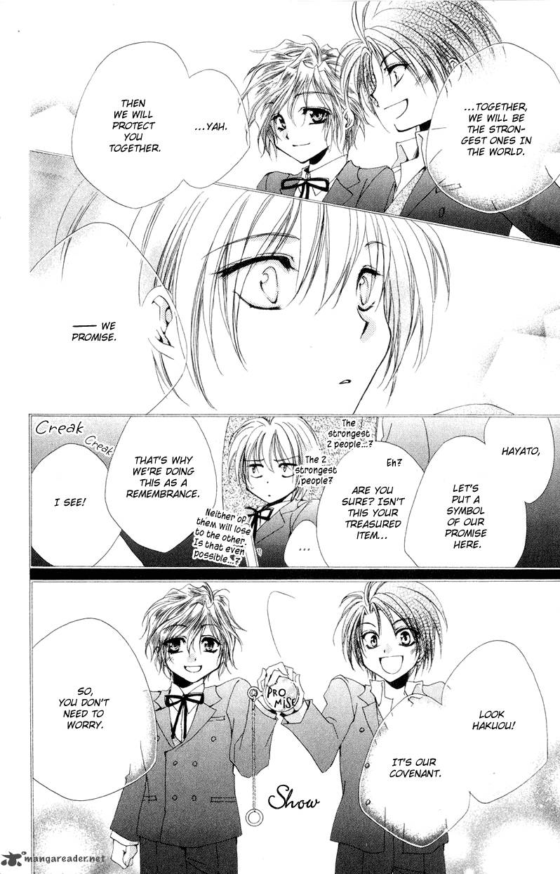 Shitsuji Sama No OkinIIri 7 42