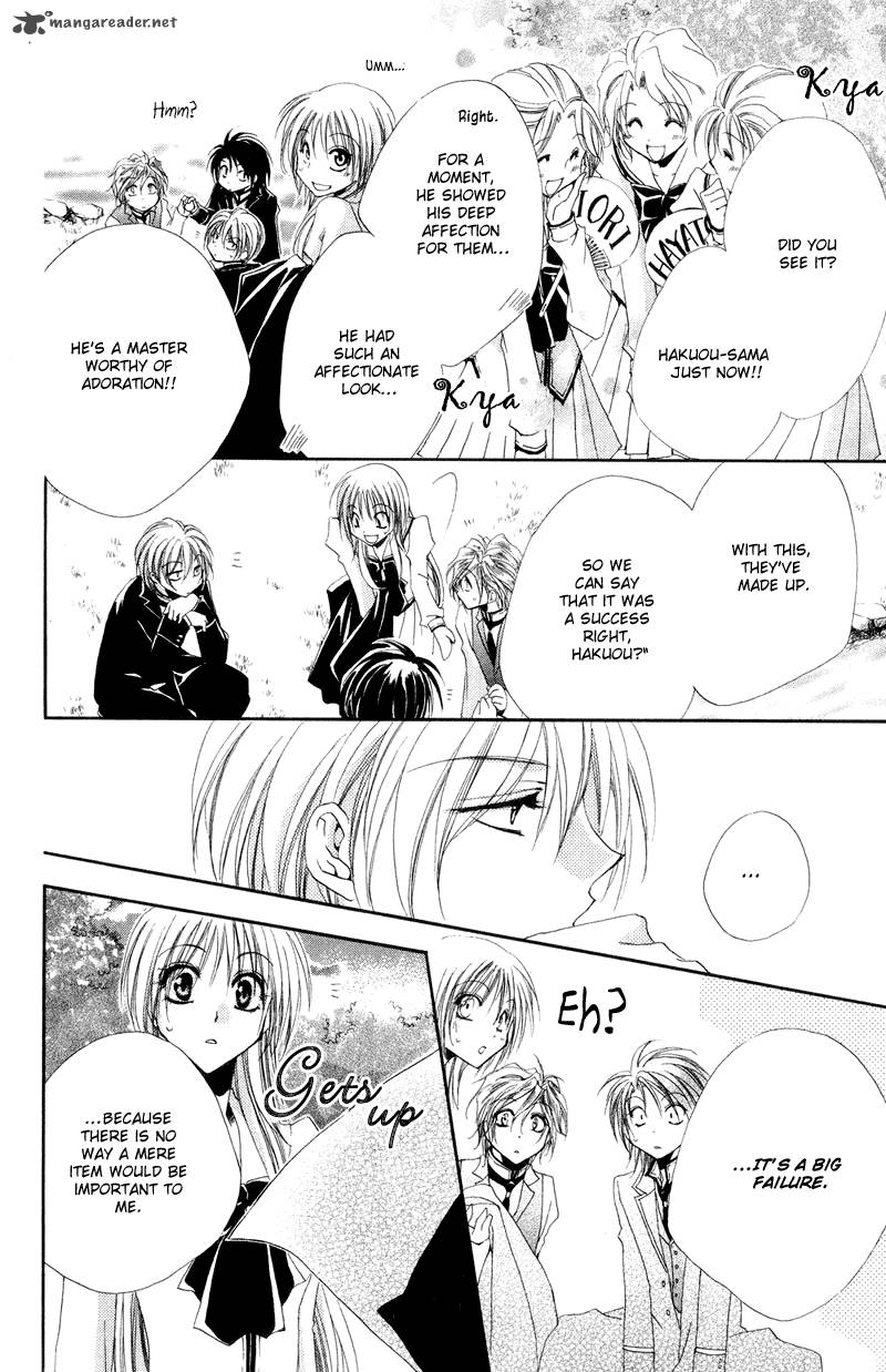Shitsuji Sama No OkinIIri 7 46
