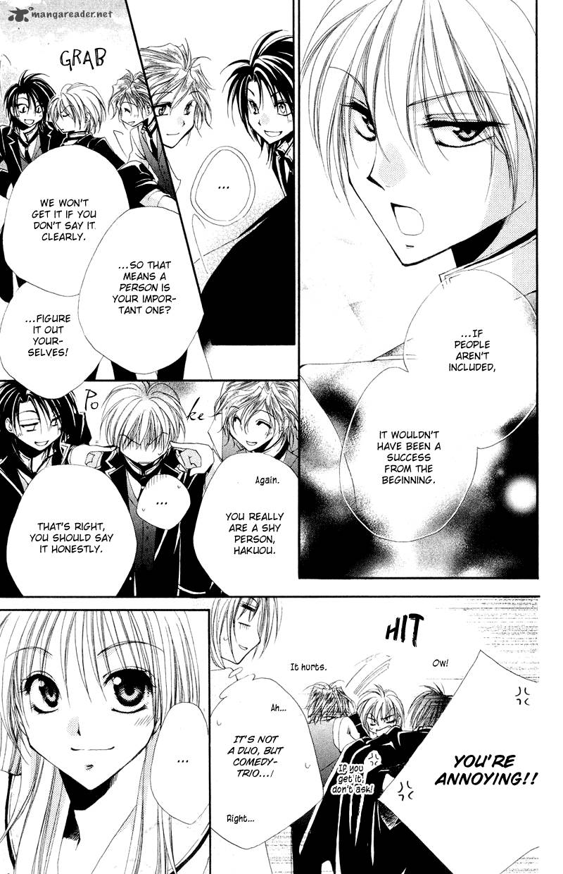 Shitsuji Sama No OkinIIri 7 47