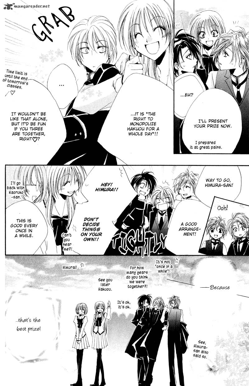 Shitsuji Sama No OkinIIri 7 48
