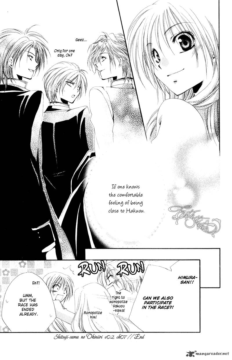 Shitsuji Sama No OkinIIri 7 49