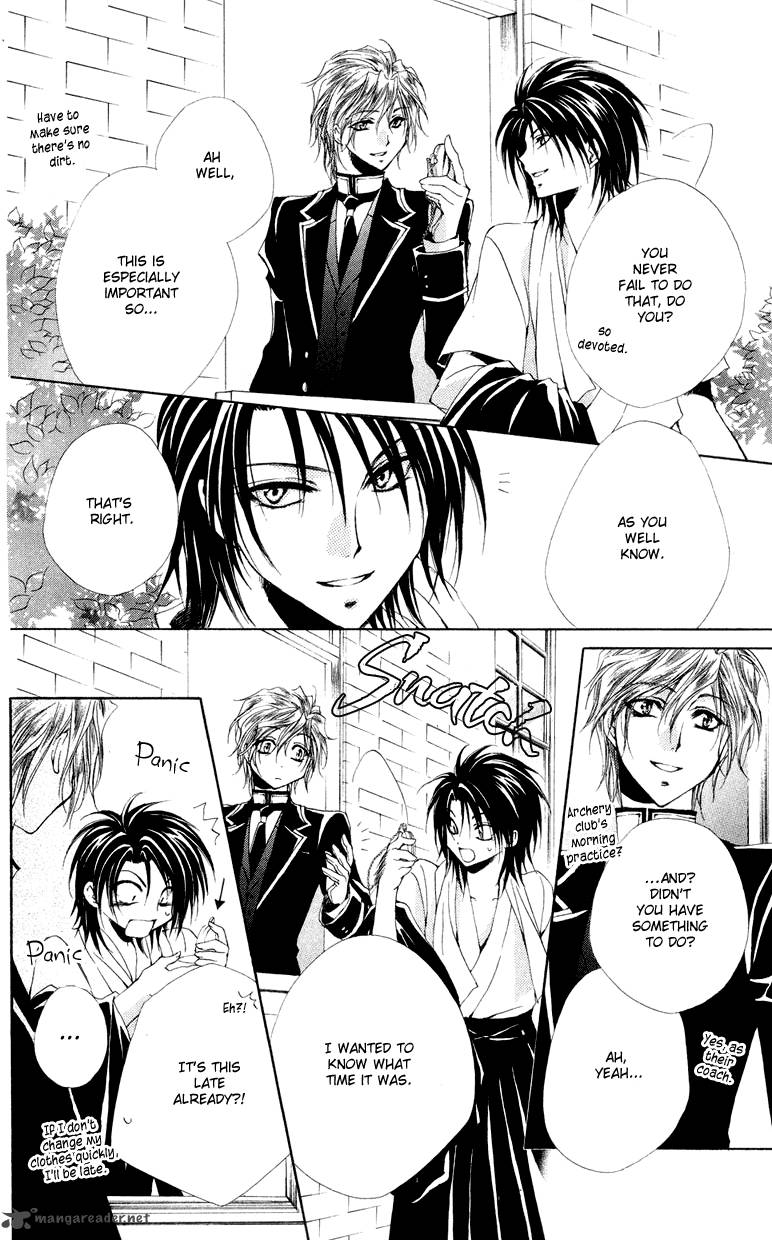 Shitsuji Sama No OkinIIri 7 6