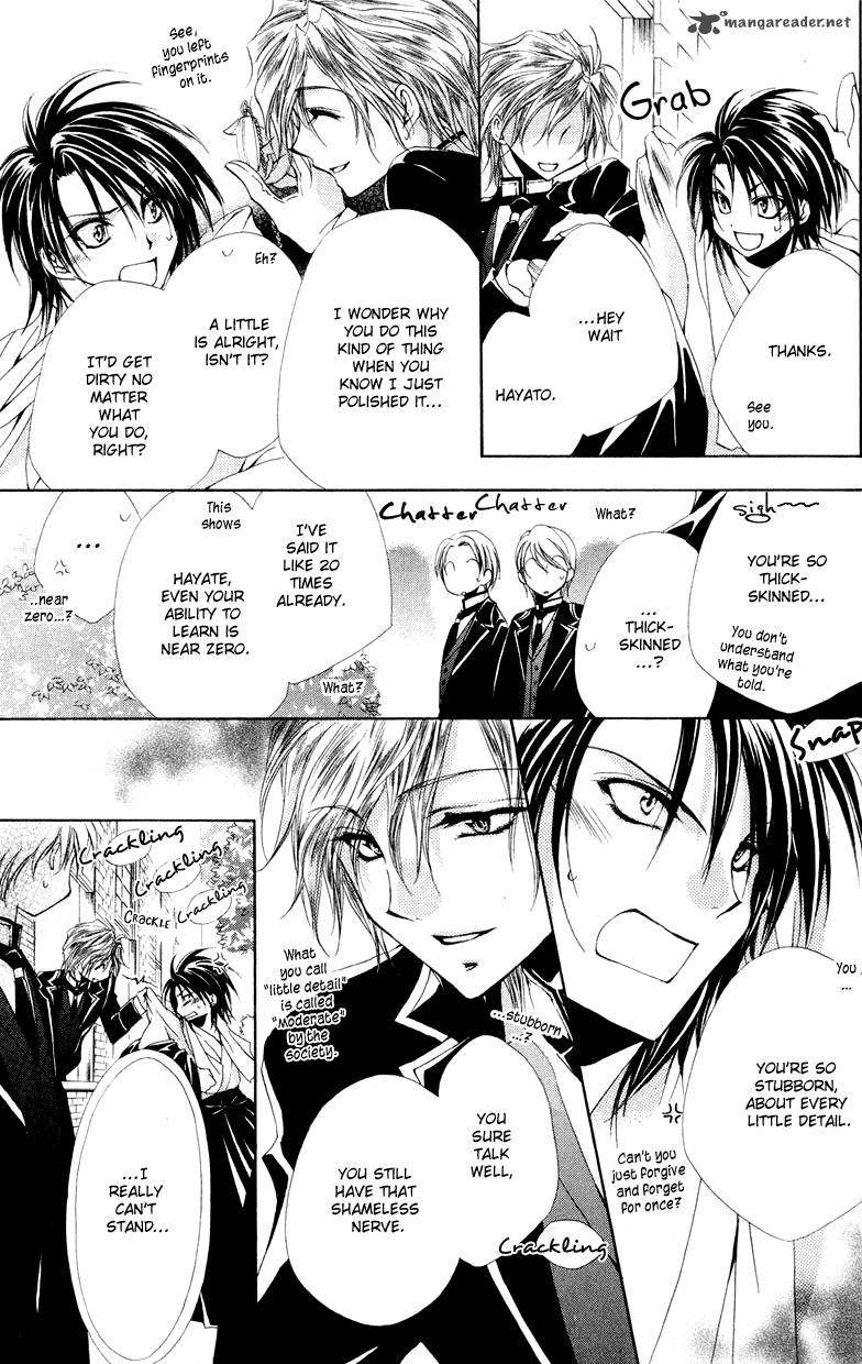Shitsuji Sama No OkinIIri 7 7