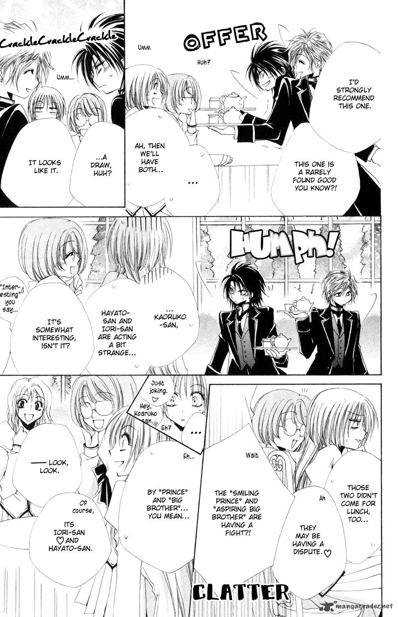 Shitsuji Sama No OkinIIri 7 9