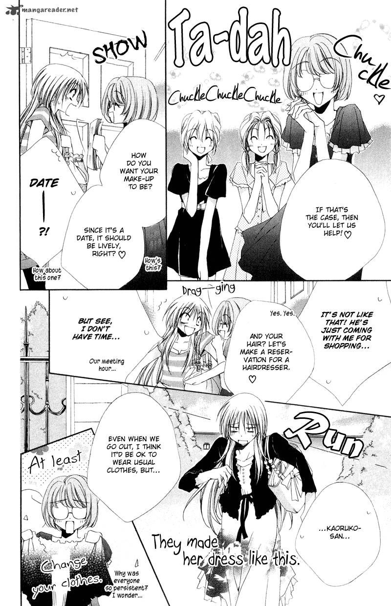 Shitsuji Sama No OkinIIri 8 10