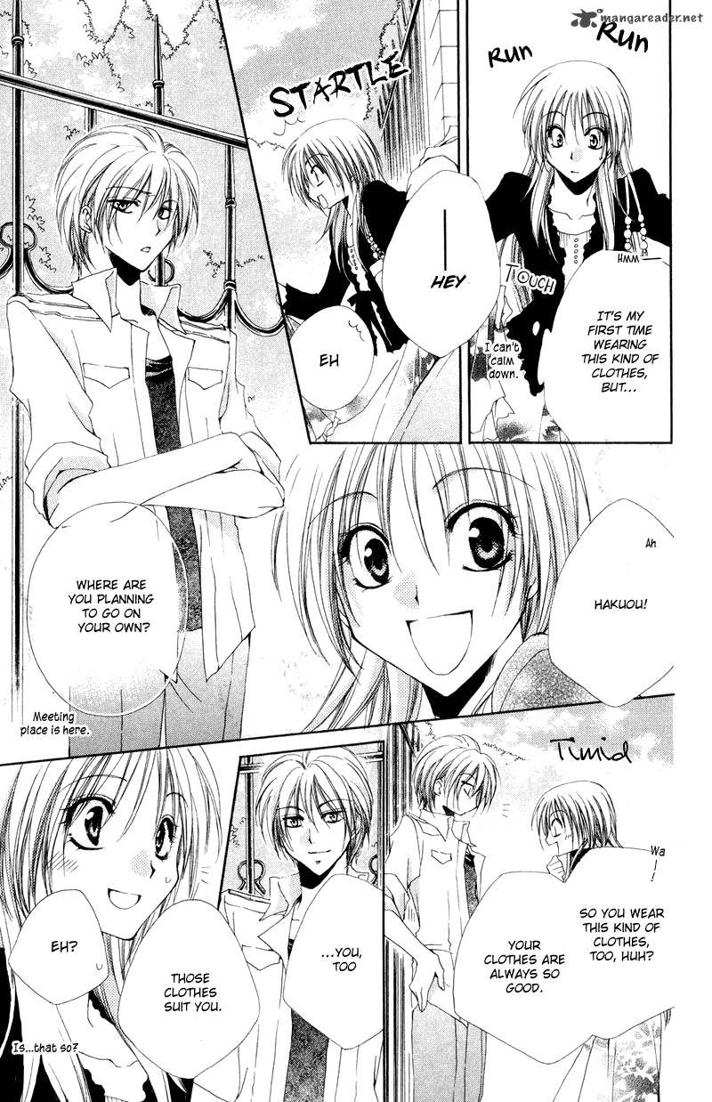 Shitsuji Sama No OkinIIri 8 11