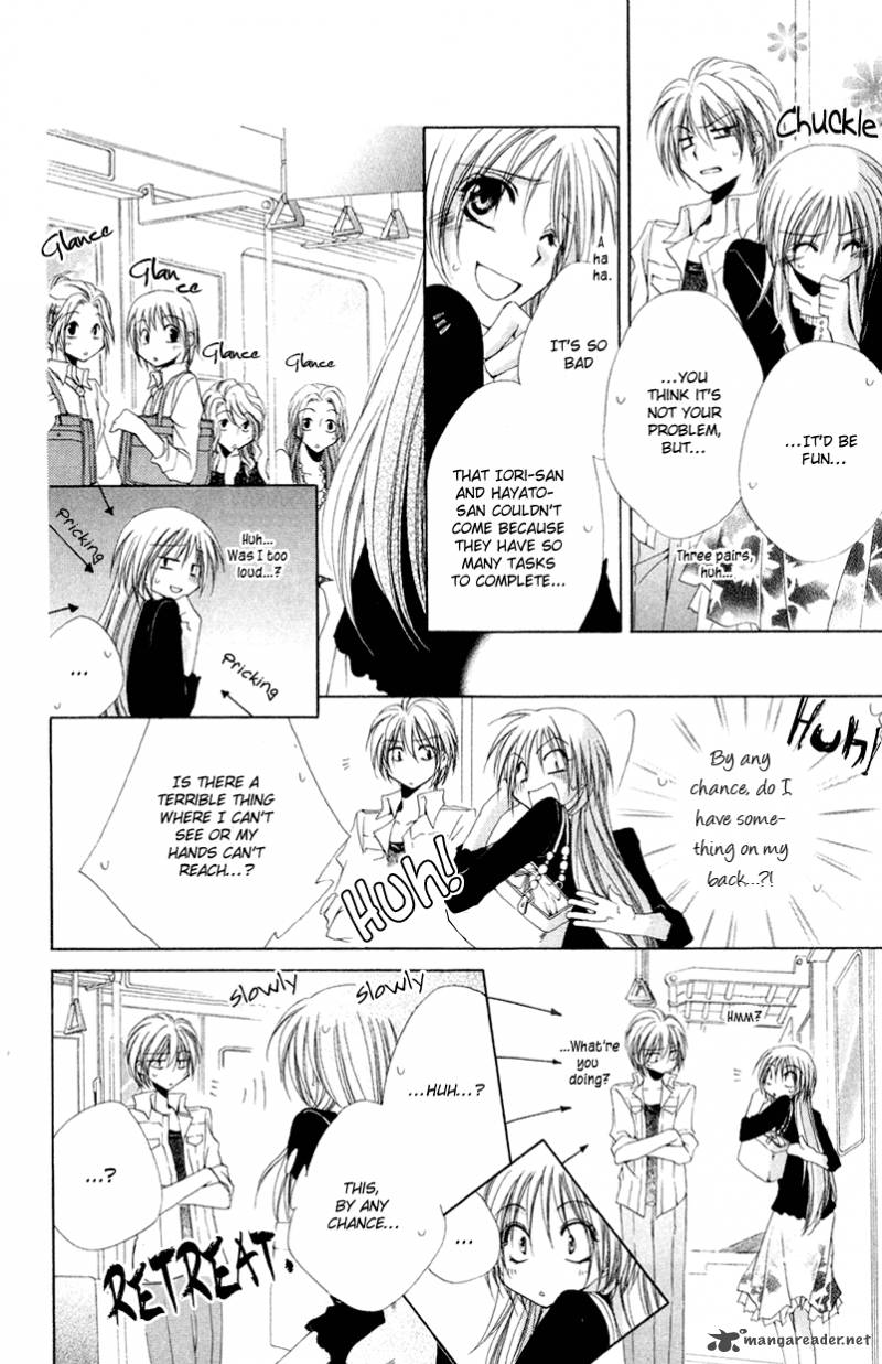 Shitsuji Sama No OkinIIri 8 14