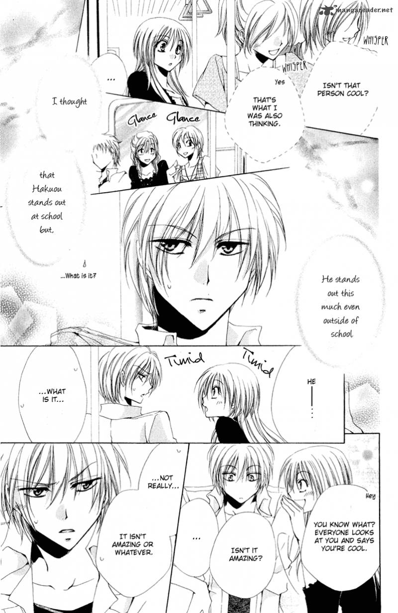 Shitsuji Sama No OkinIIri 8 15