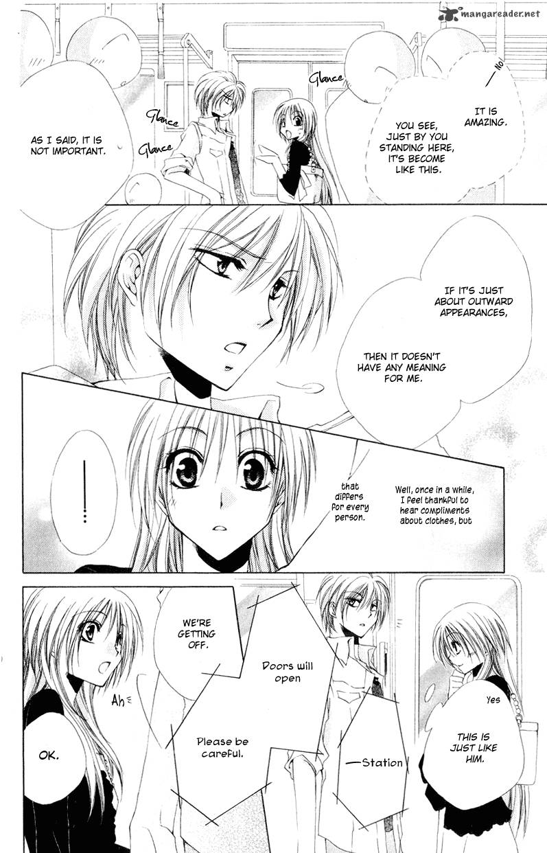 Shitsuji Sama No OkinIIri 8 16