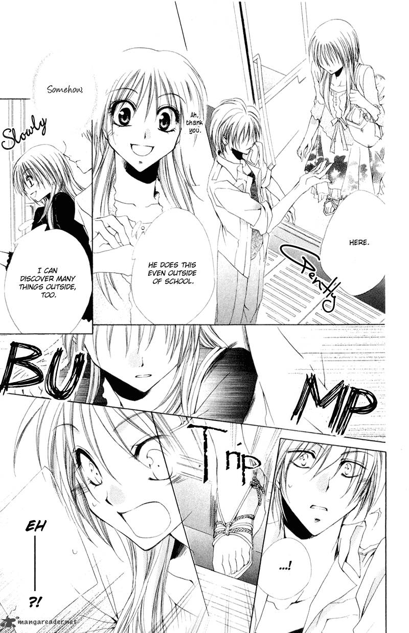 Shitsuji Sama No OkinIIri 8 17