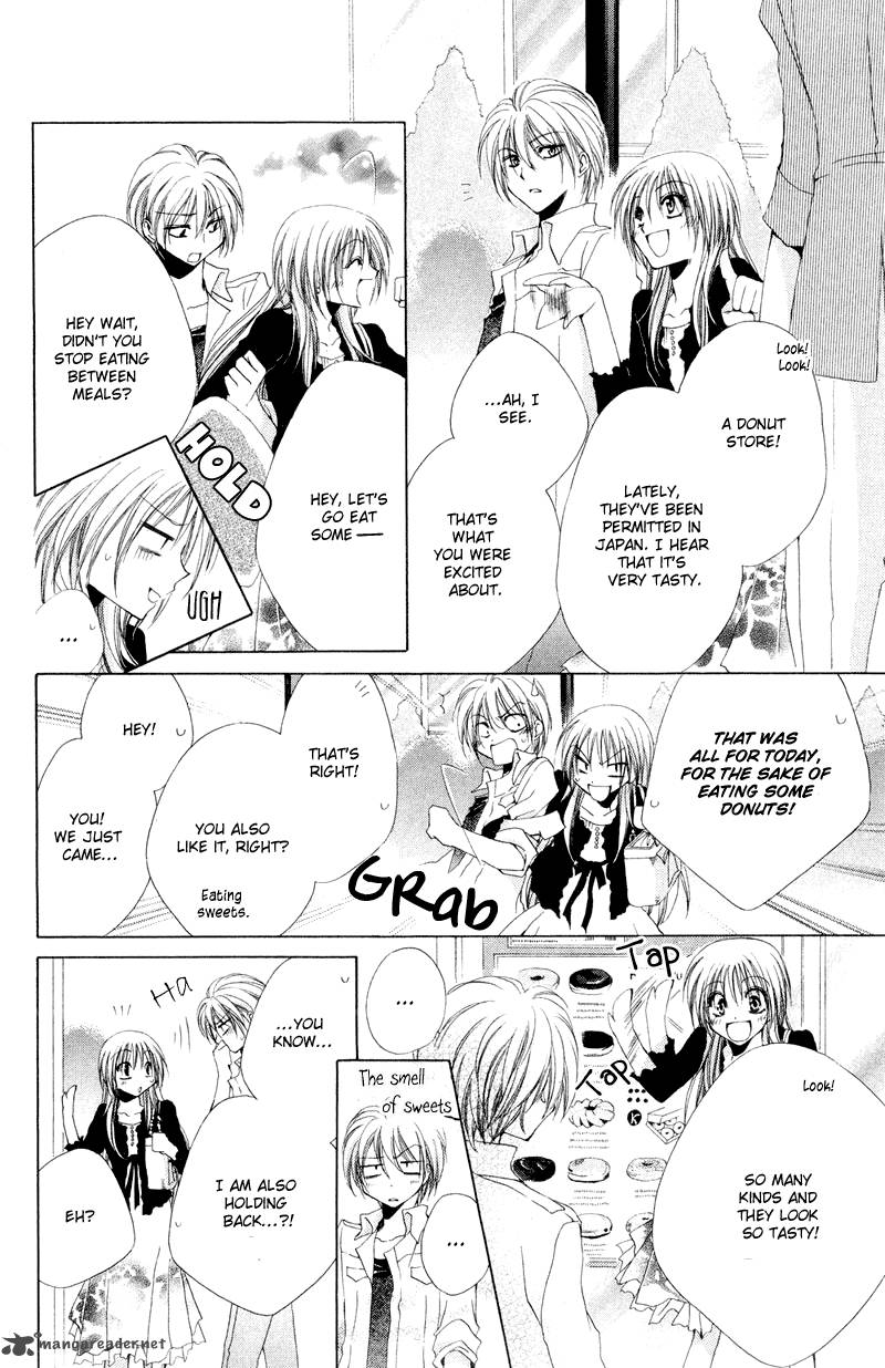 Shitsuji Sama No OkinIIri 8 20