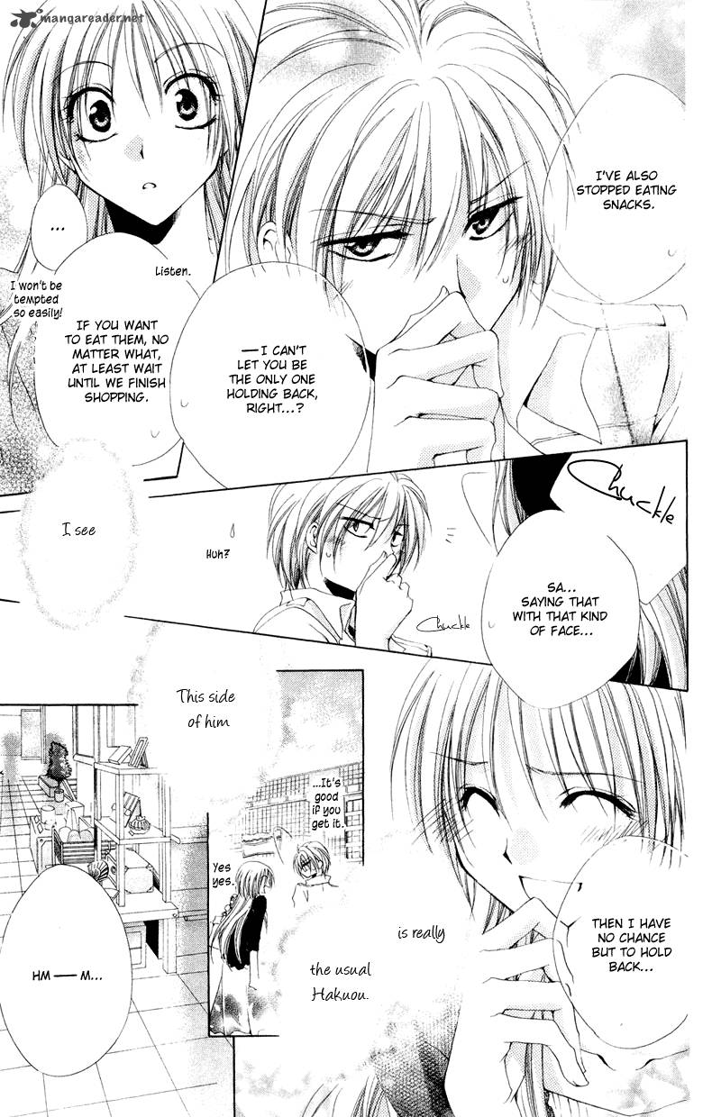 Shitsuji Sama No OkinIIri 8 21