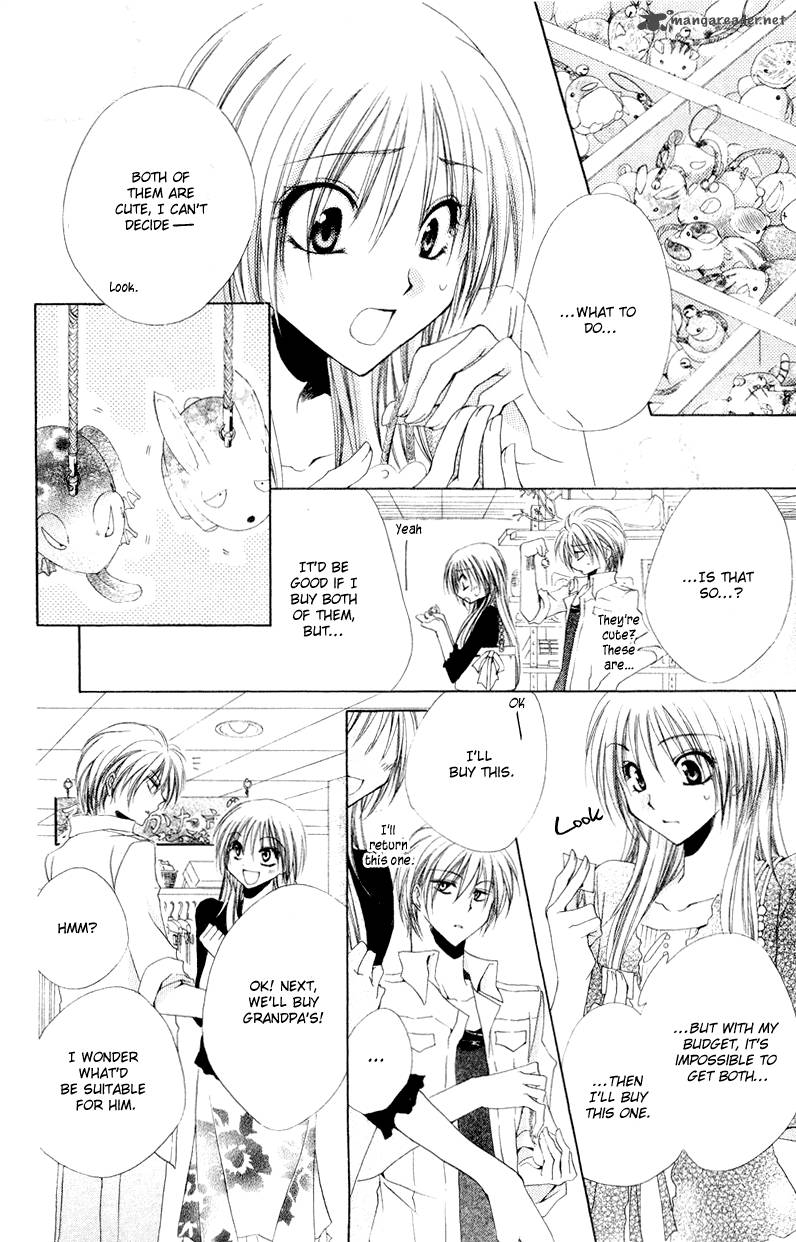 Shitsuji Sama No OkinIIri 8 22