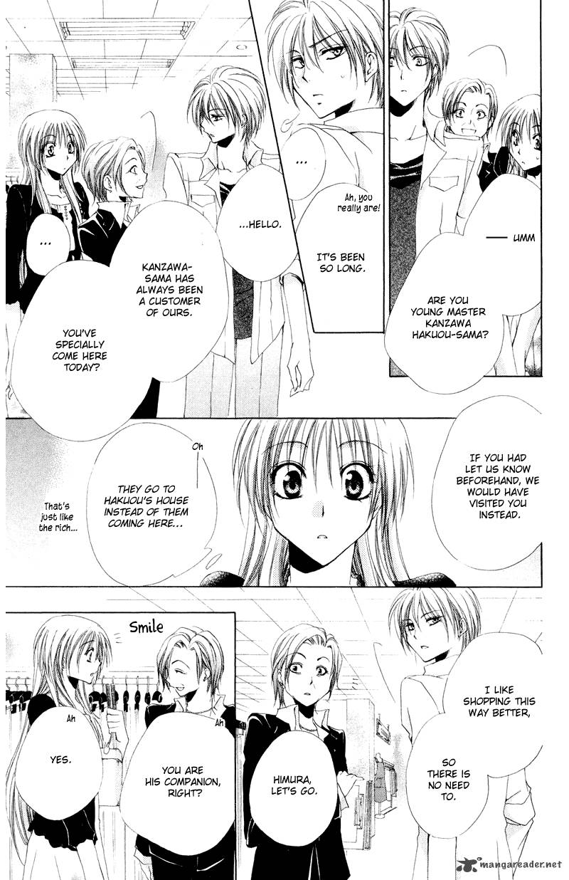 Shitsuji Sama No OkinIIri 8 25