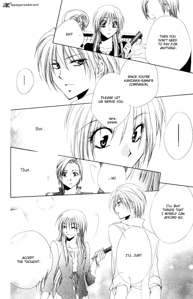 Shitsuji Sama No OkinIIri 8 26