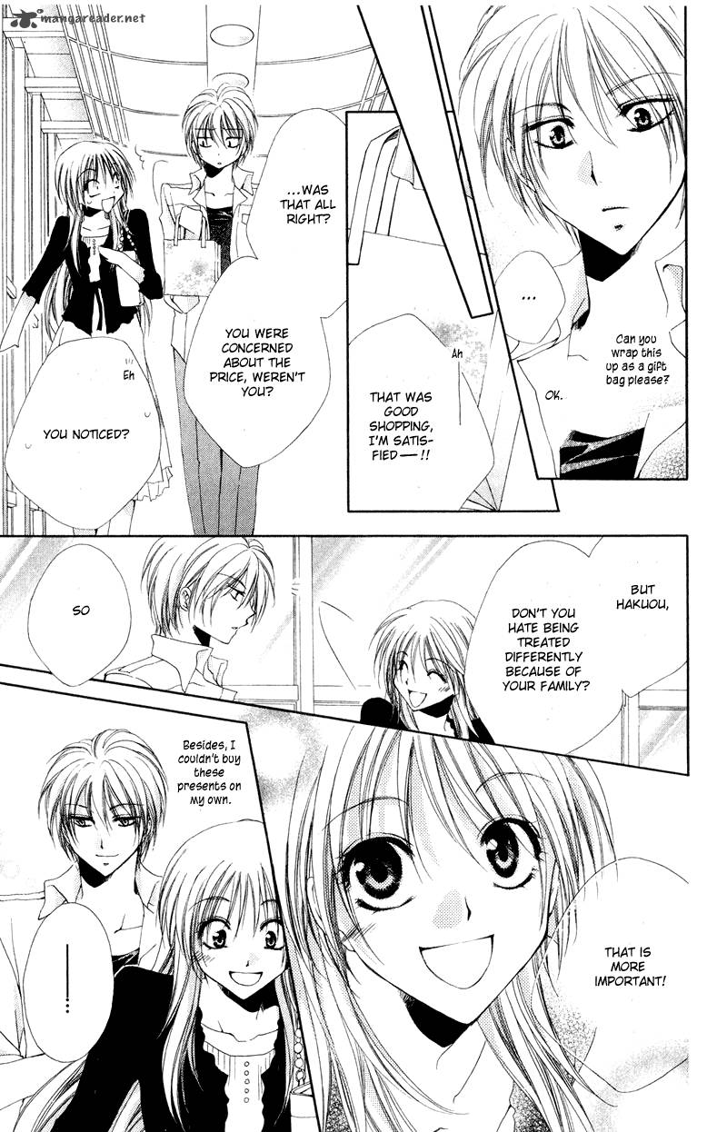 Shitsuji Sama No OkinIIri 8 27